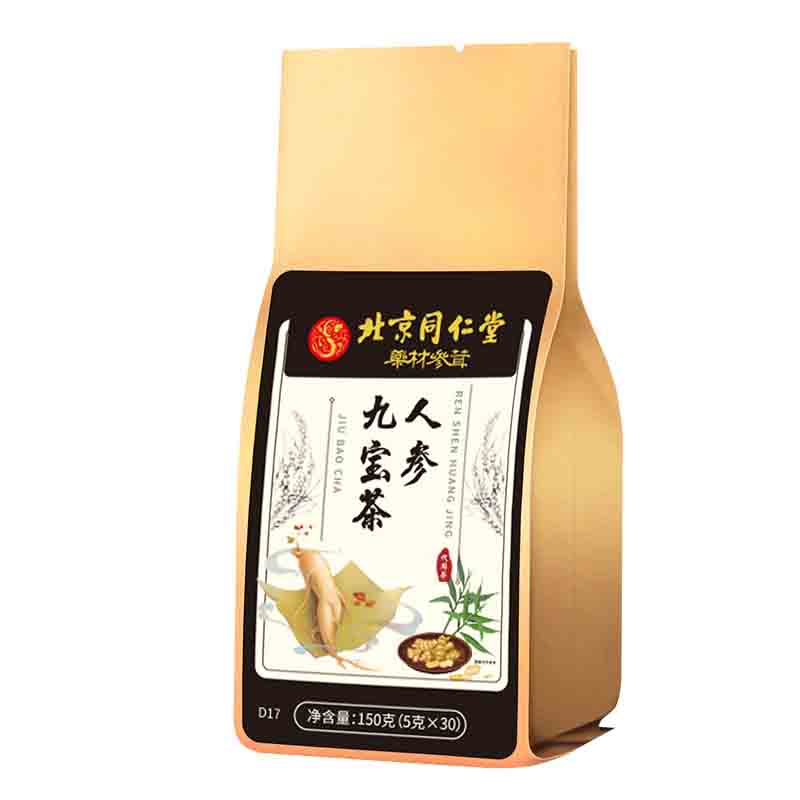 北京同仁堂人参九宝茶XZY