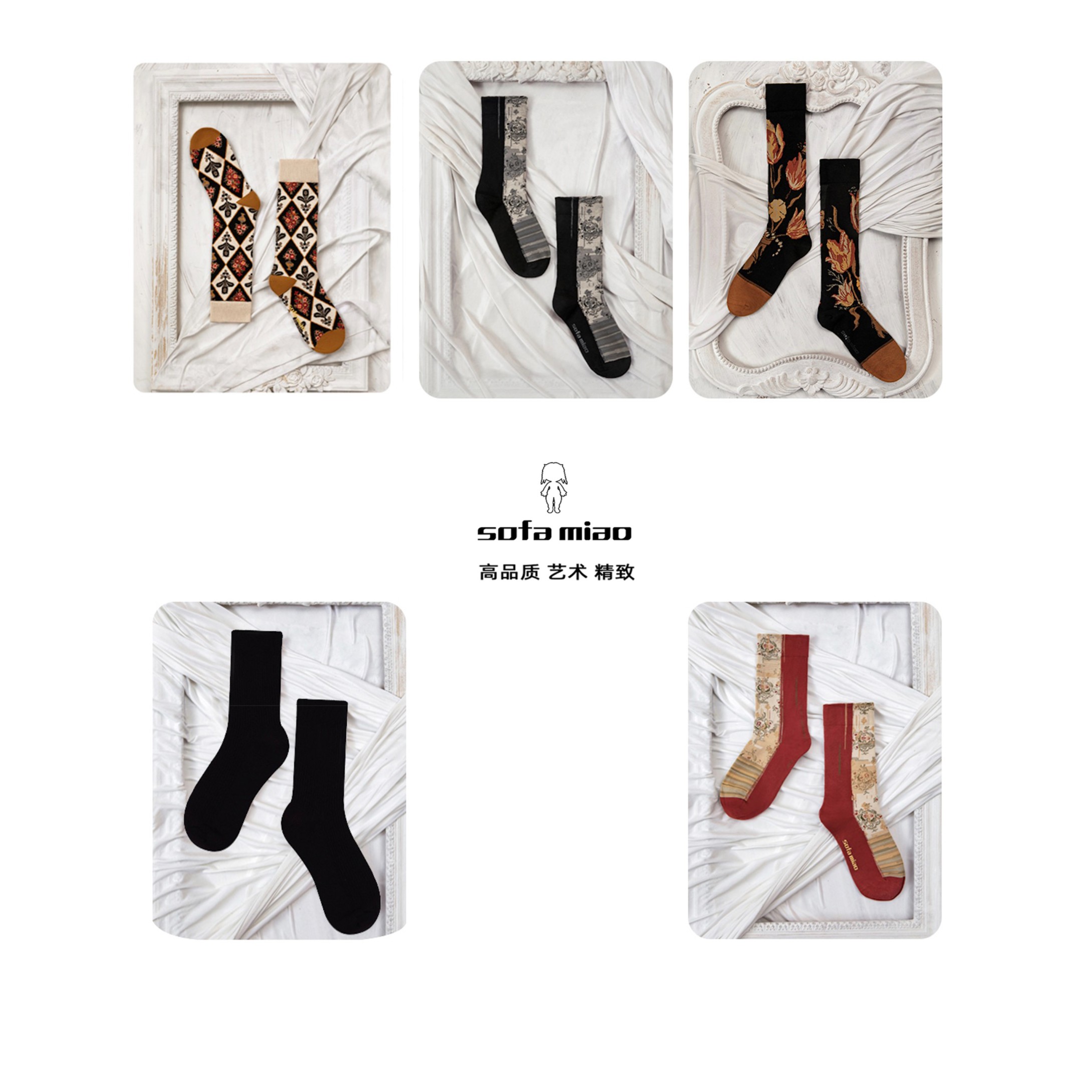 ji致提花油画系列桑蚕袜子精致礼盒装