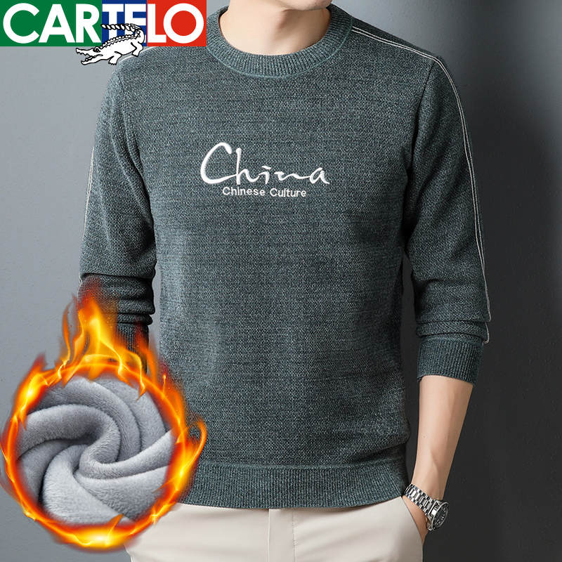 CARTELO/卡帝乐鳄鱼冬季男士雪尼尔加绒加厚保暖针织条纹毛衣男