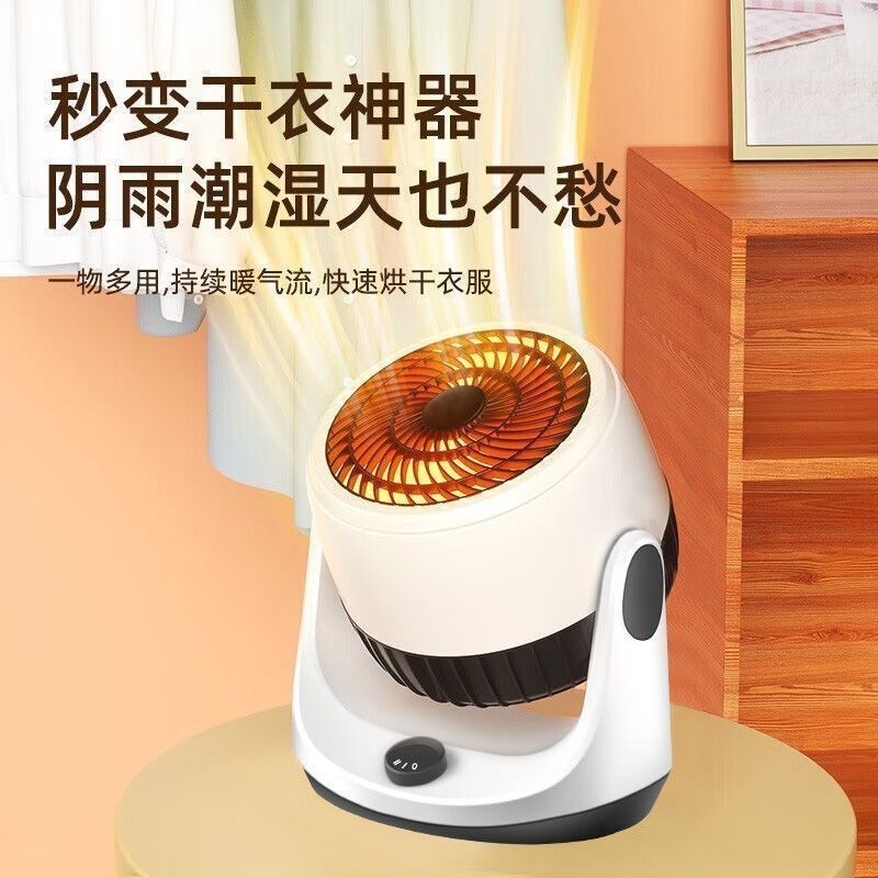 取暖器暖风扇家用节能暖气快速烤火炉暖风机省电暖器空调冷风商用