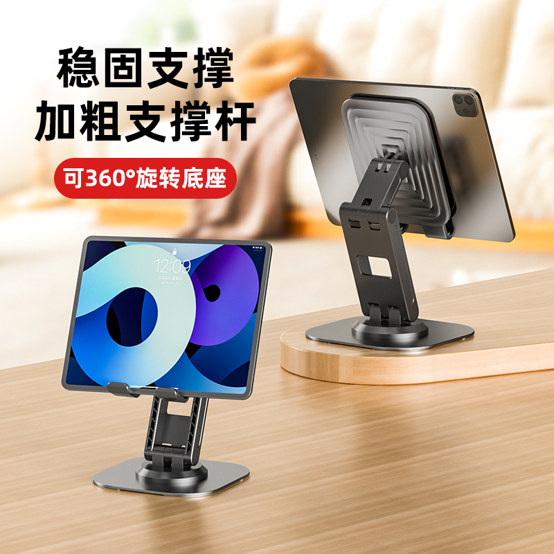 手机支架桌面懒人手机架桌上可升降直播拍照拍视频追剧万能型架子
