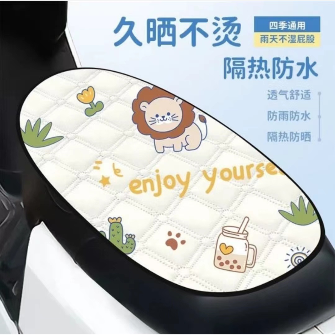 电动车坐垫套夏季防晒隔热座套电瓶车后座垫防雨防水罩电车垫大