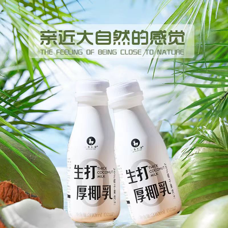 小鹿乱撞厚椰乳植物蛋白饮 椰汁椰子汁椰浆咖啡店专用奶开盖即饮