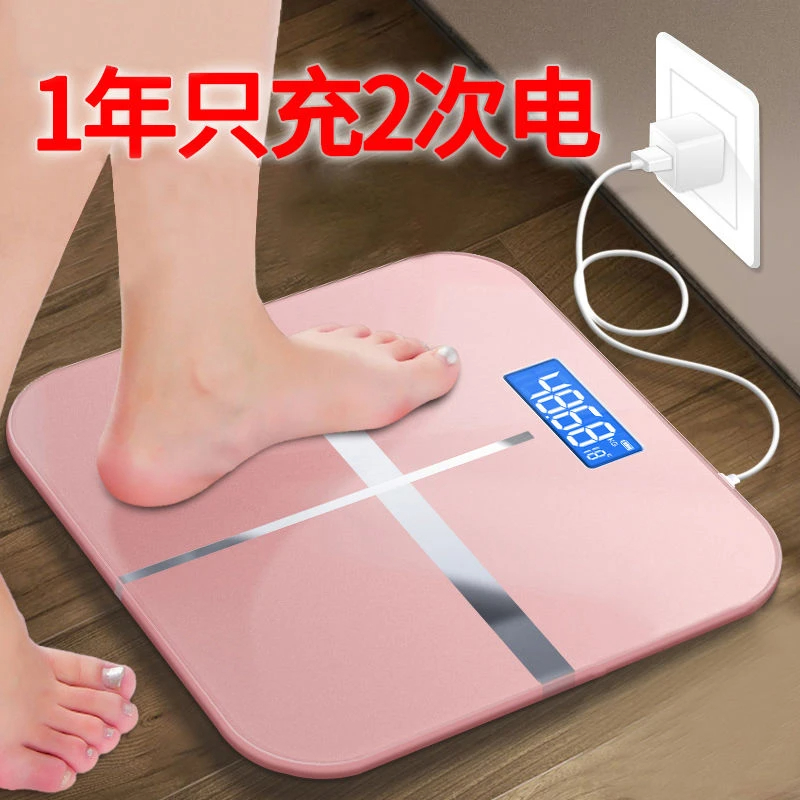粉丝浮力家用体重秤充电款电子秤精准称重人体秤钢化玻璃耐用体脂