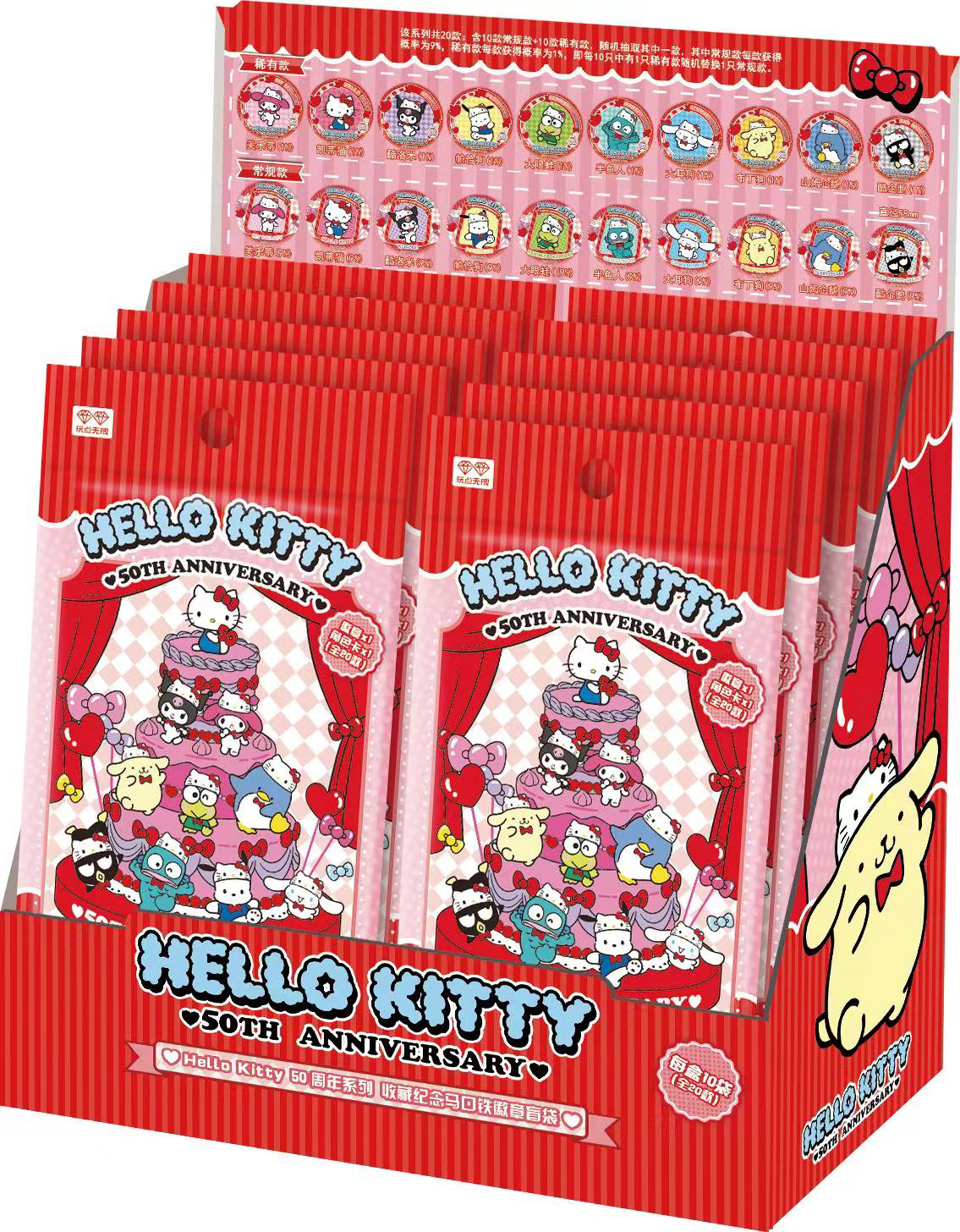 三丽鸥 【校长】hellokitty50周年 收藏卡牌盲盒吧唧