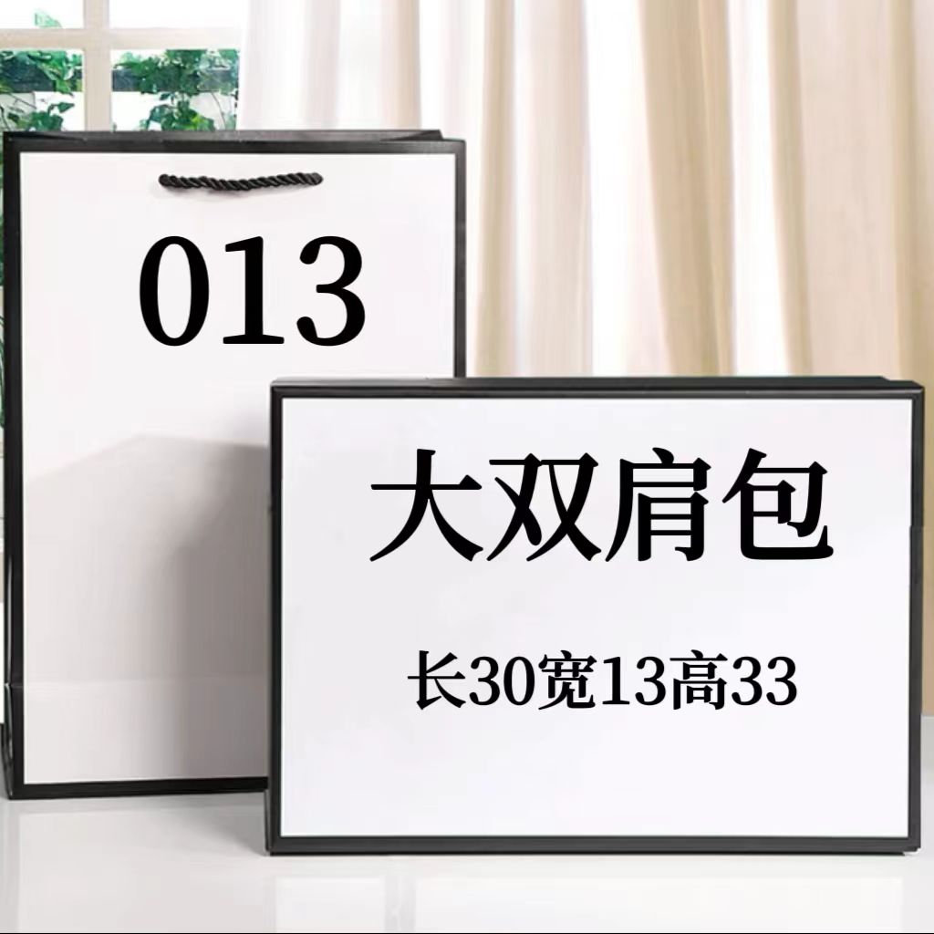 OI 013号包 新款大号双肩包可单肩双肩气质百搭休闲307