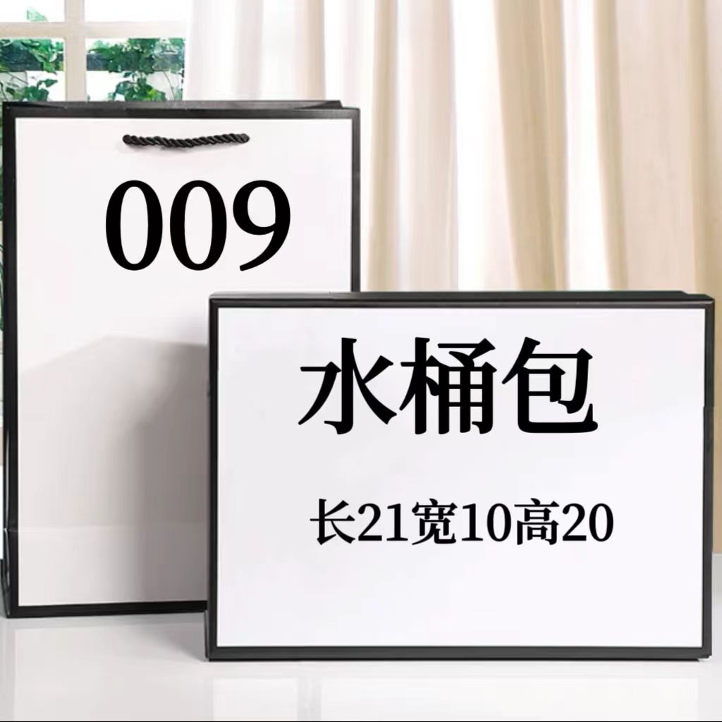 CDK 009 爆款水桶包 便携时尚防水单肩斜跨手拎 2729