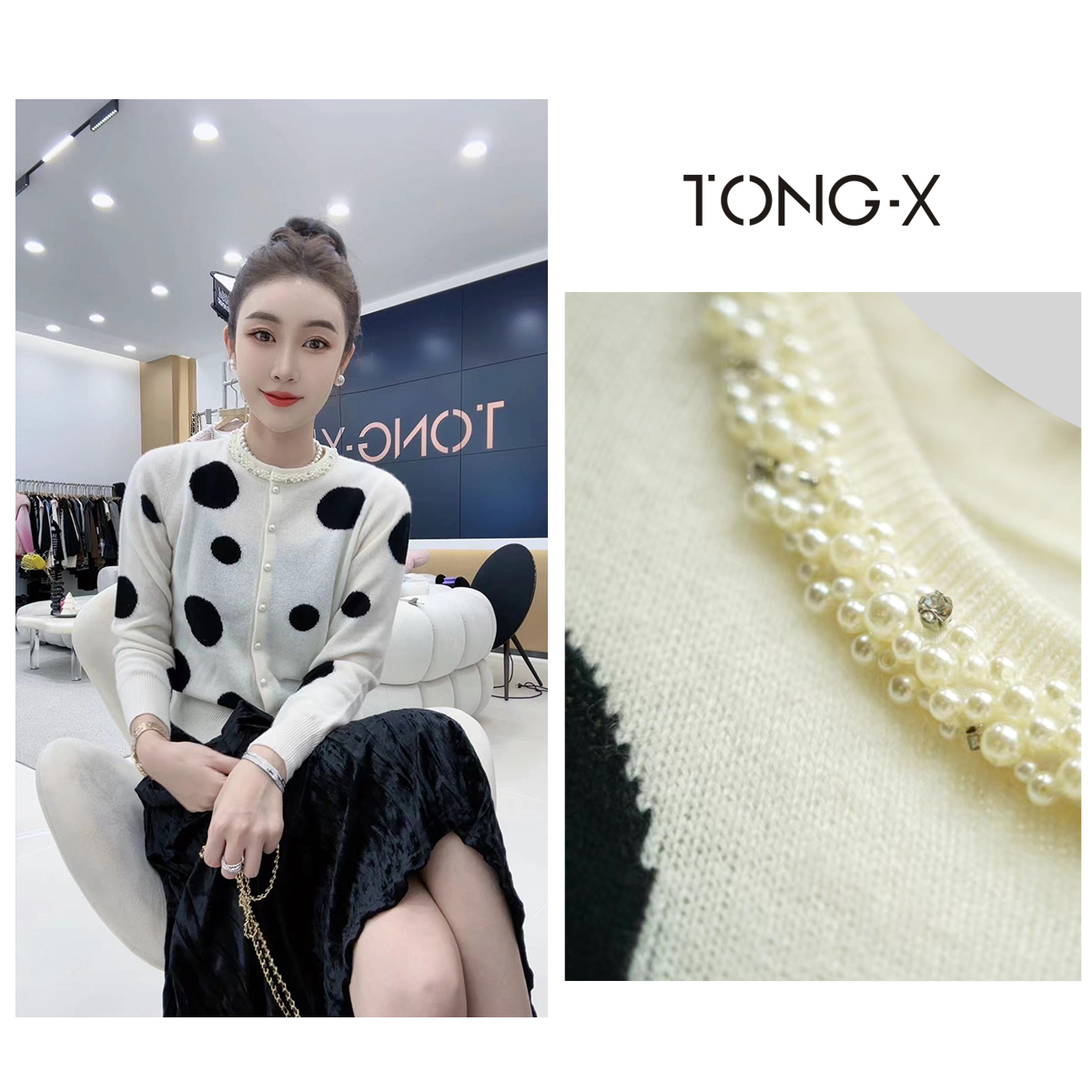【同瑄品牌】早秋新款百搭时尚法式潮流波点珍珠软糯针织外套 J1304