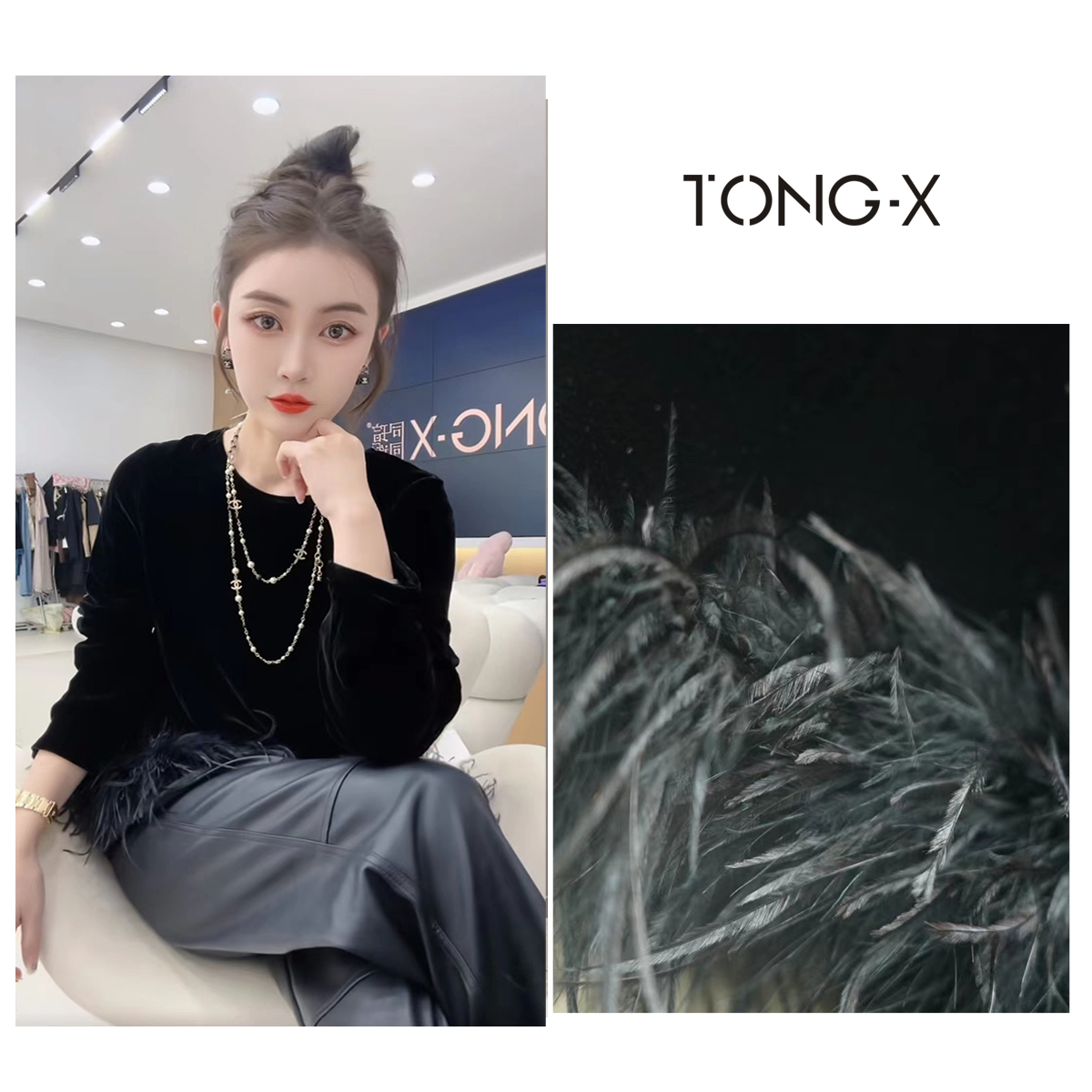 【同瑄品牌】初秋新款纯色洋气丝绒舒适上衣 H0804