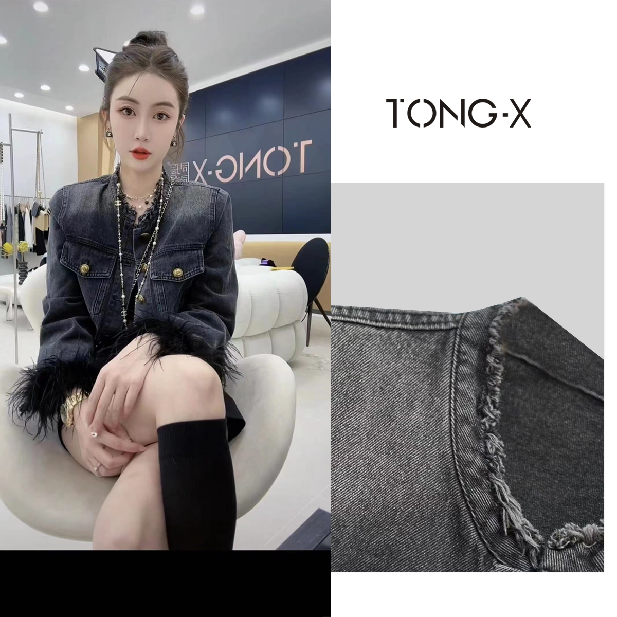 【同瑄品牌】早秋气质新款拼接牛仔外套 H0109