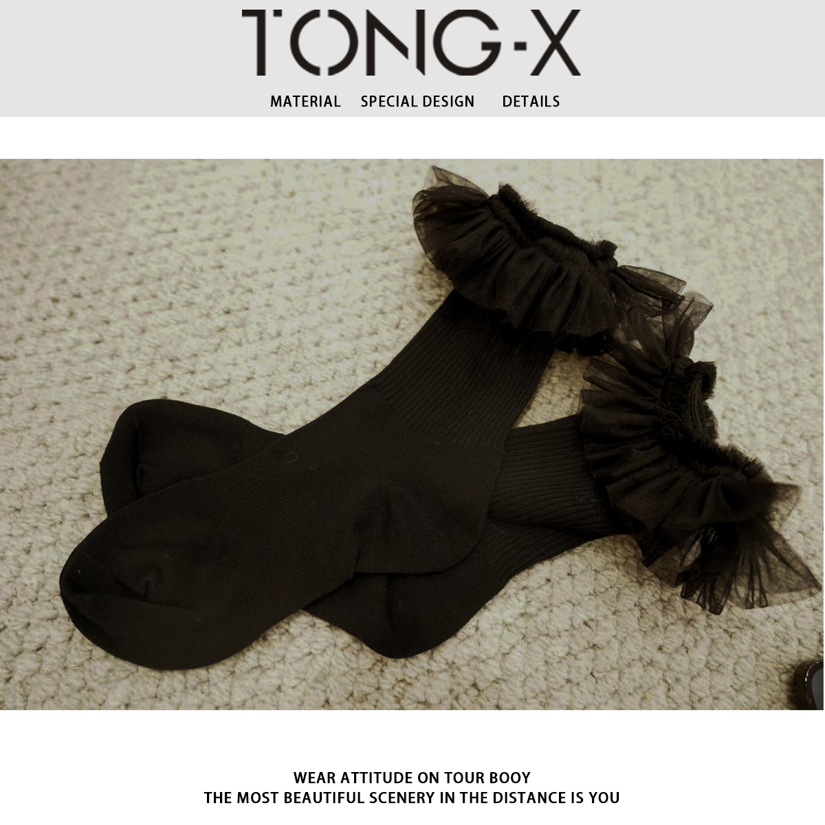 【同瑄品牌】主播日常搭配舒适时尚洋气ins气质花边公主袜子裤H2909