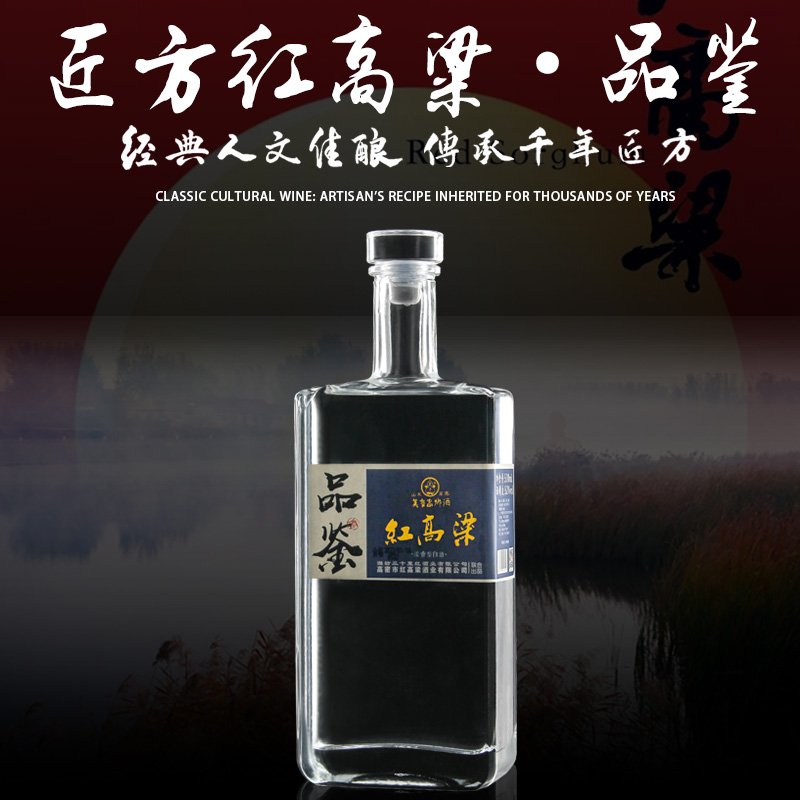 匠方大曲固态发酵礼盒装国标浓香白酒品鉴级优质纯粮酒52度500ml