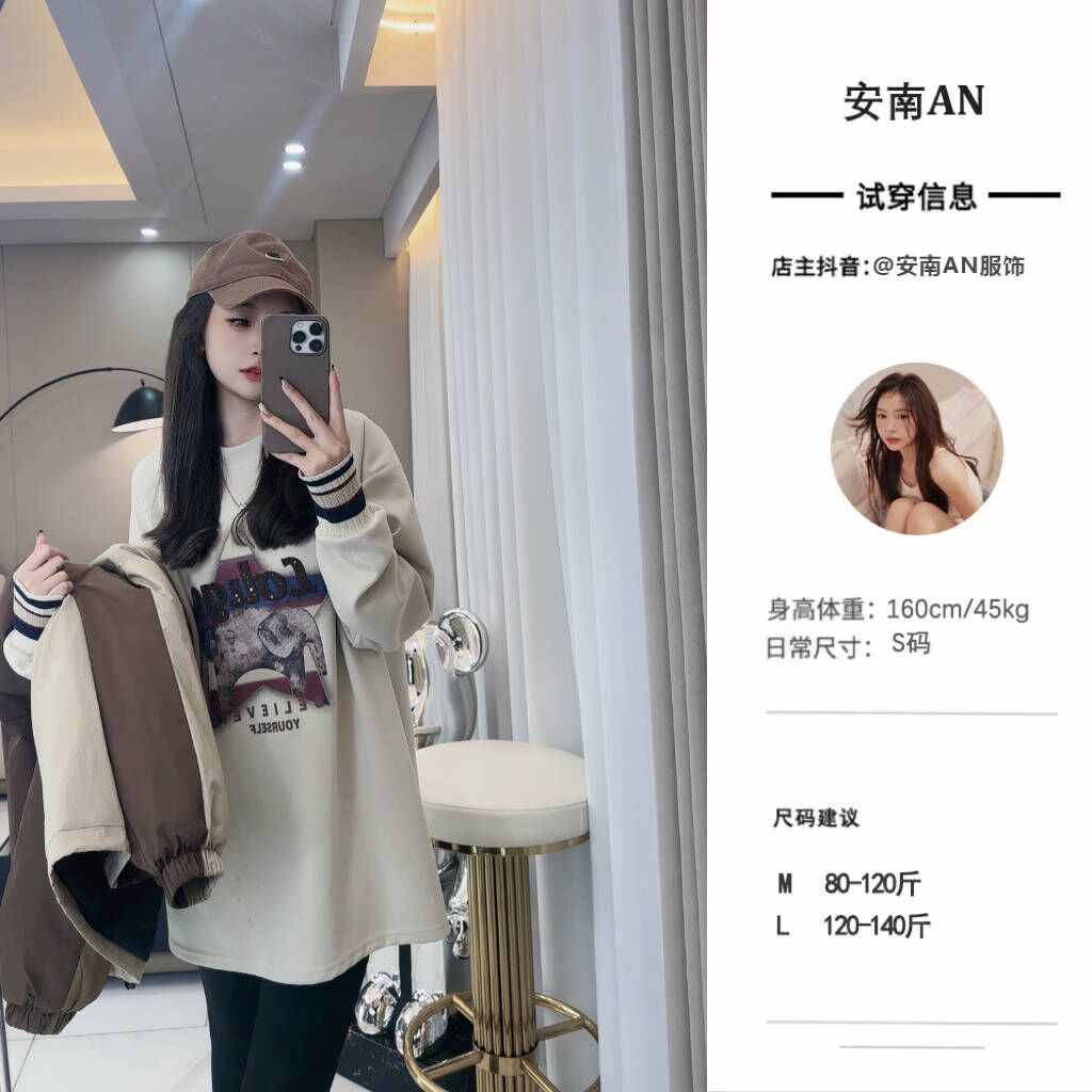 安南AN【星空黯淡】A10336秋冬季新款时尚韩版百搭小象星星卫衣