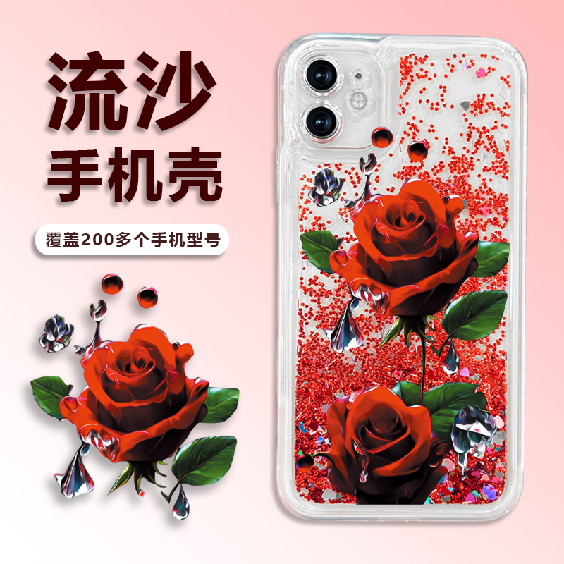 适用苹果/华为荣耀/oppo/vivo红玫瑰流沙潮流透明手机壳时尚ins风