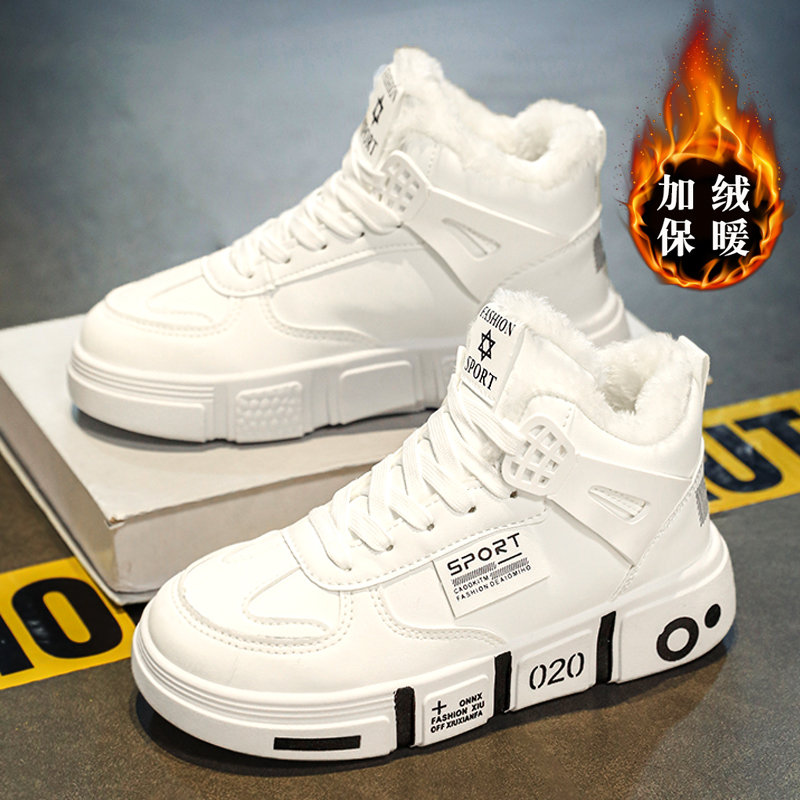 回力潮品男童鞋2023冬季新款高帮儿童大棉鞋皮面加绒潮男孩小白运