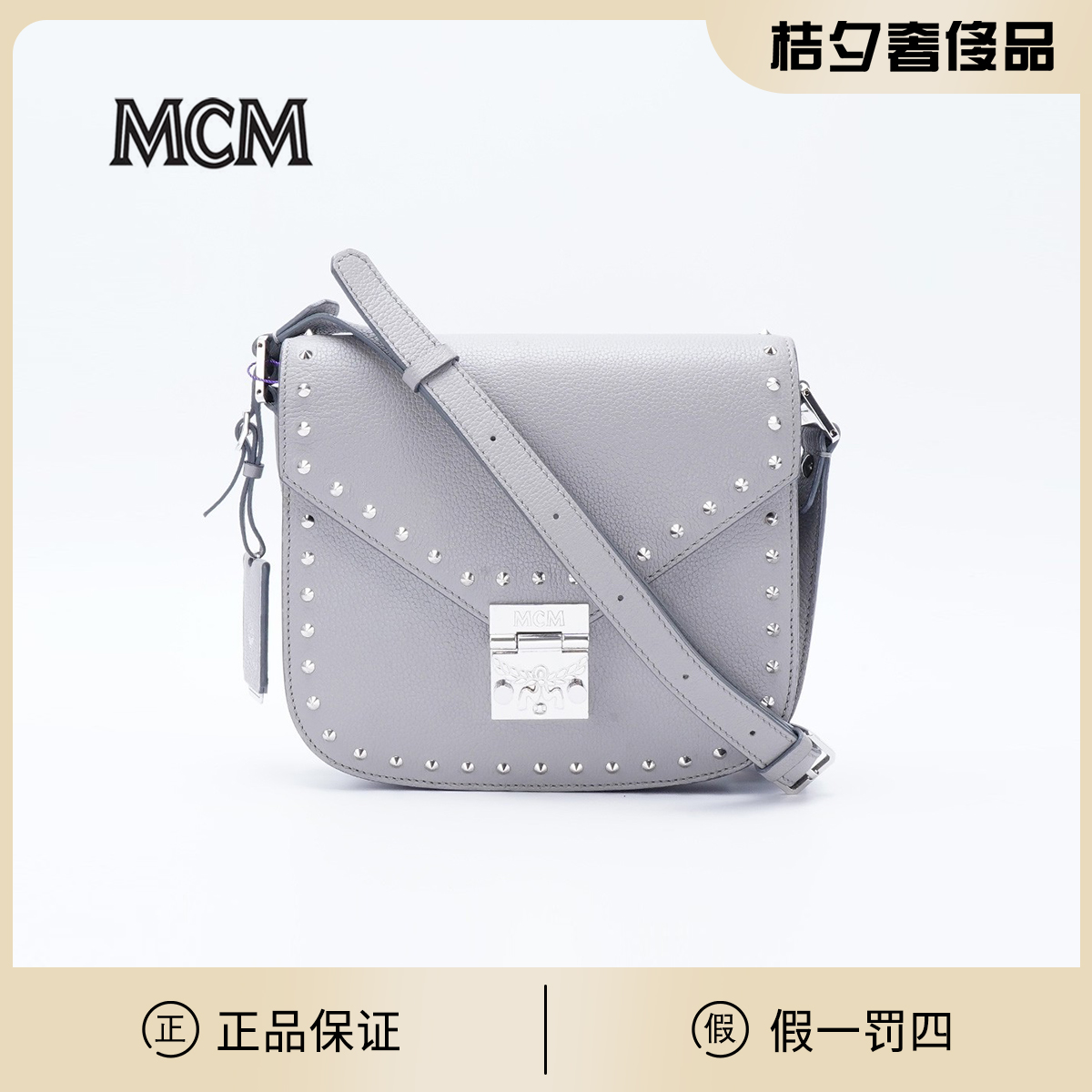 95新  95新   MCM  马鞍包中号全皮铆钉款/BG23005372