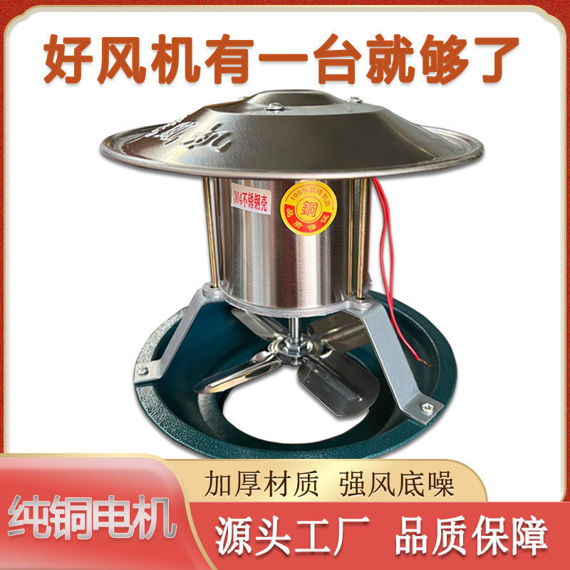 农村烟筒引风机排烟器火炕防倒烟平房烟囱抽烟机换气纯铜耐高温