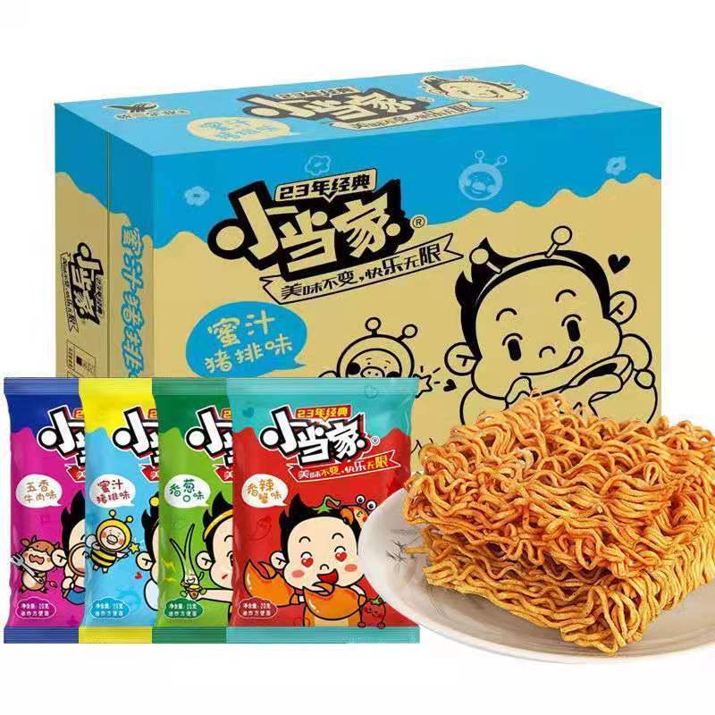 统一小当家干脆面整箱装网红耐吃小零食爆款推荐怀旧小吃休闲食品