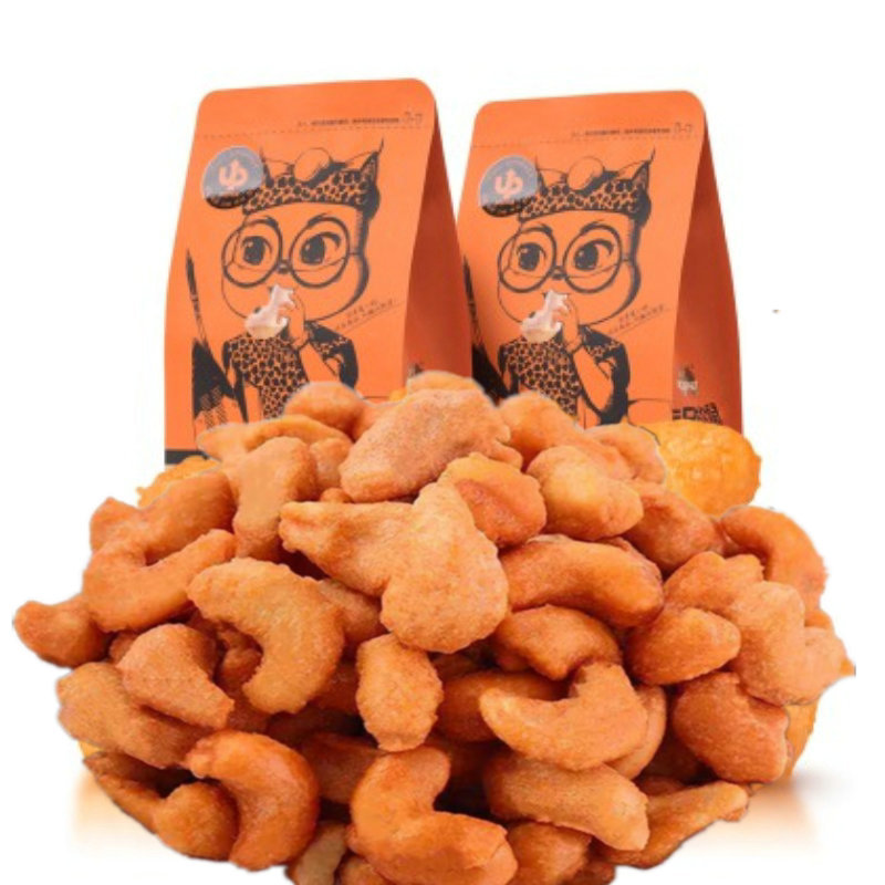 三只松鼠炭烧腰果袋装越南腰果坚果零食干果果仁原味炒货零食小吃