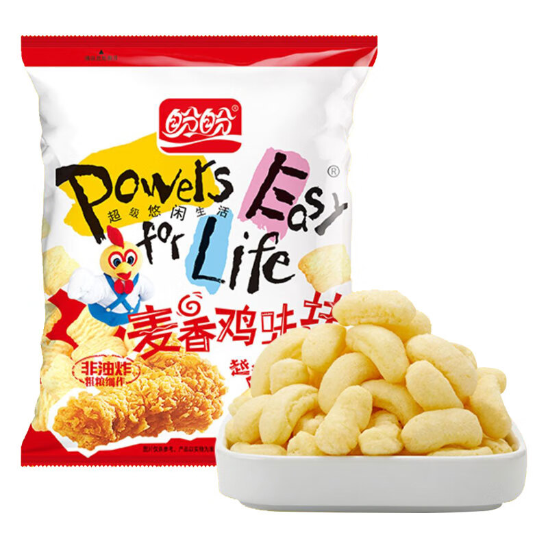 麦香鸡味块大礼包薯片好吃膨化宿舍零食小吃酥香休闲食品散装批发