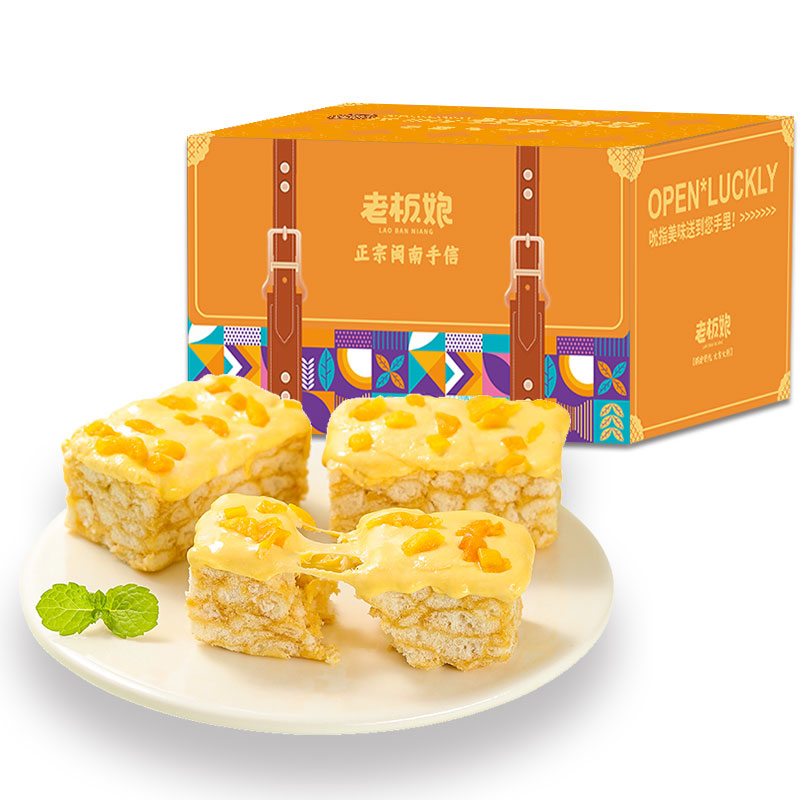 榴芒奶盖双拼沙琪玛传统糕点五黑五蔬萨其马办公充饥解馋零食整箱