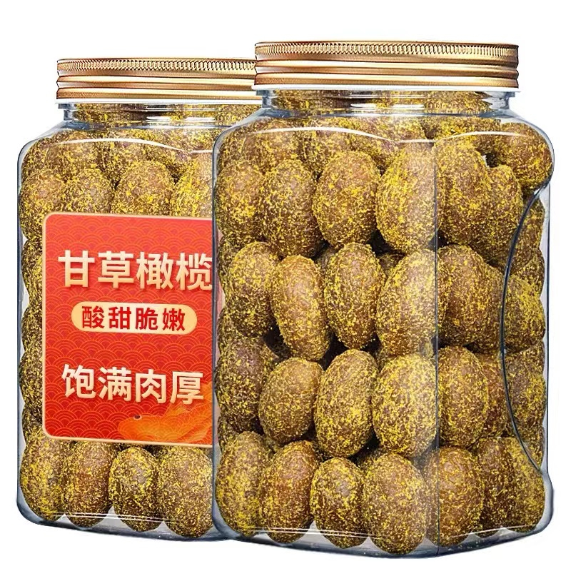 甘草橄榄咸甜橄榄休闲零食果脯九制甘草橄榄果干零食小吃推荐