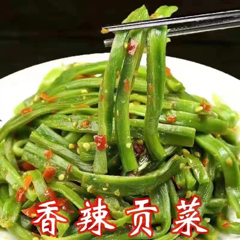 湖南特产贡菜脆嫩好吃凉拌菜即食下饭辣椒酱香辣拌面开胃下饭酱菜