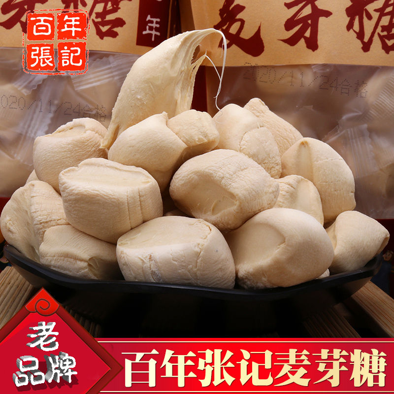 百年张记纯手工原味麦芽糖糖瓜米糖灶糖味道叮叮糖怀旧老式糖果