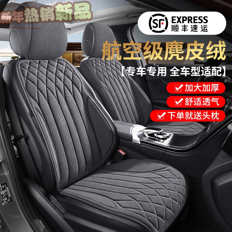汽车坐垫四季通用通风透气座椅垫新款半包防滑耐脏主驾驶小车座套