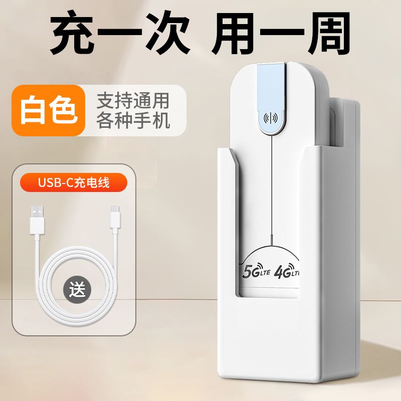 2024新款充电宝随行便携带移动电源手机通用型