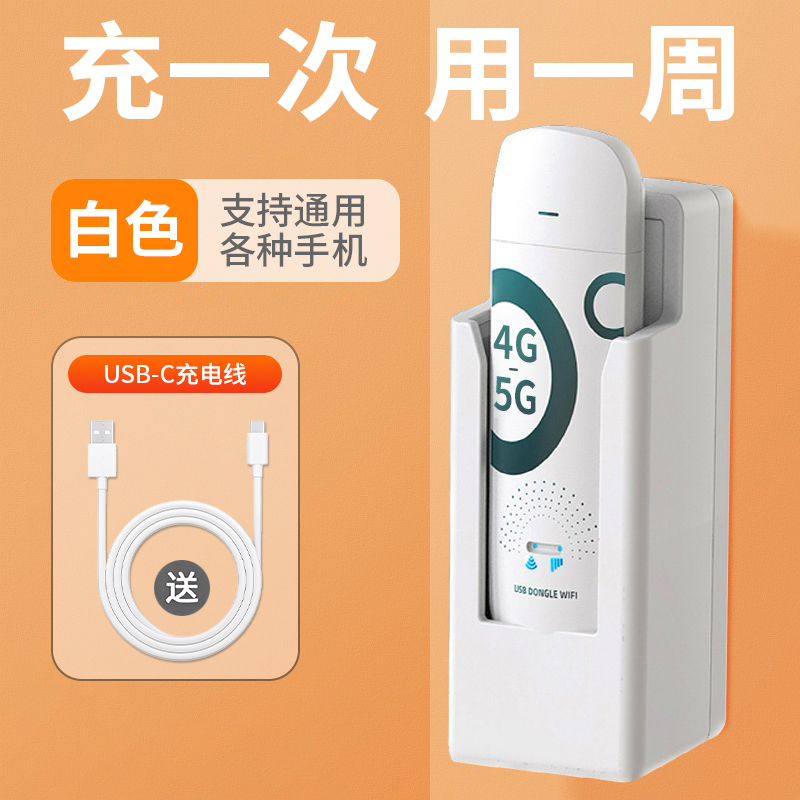 2024春节新款充电宝超薄小巧便携大容量移动电源手机通用型