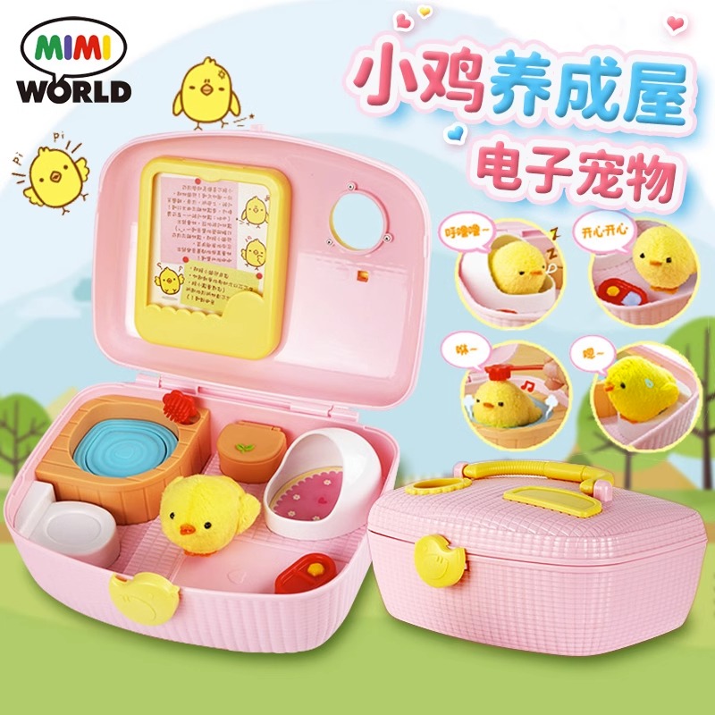 振光mimiworld toritori睡觉觉女孩小鸡养成屋仿真过家家玩具套装