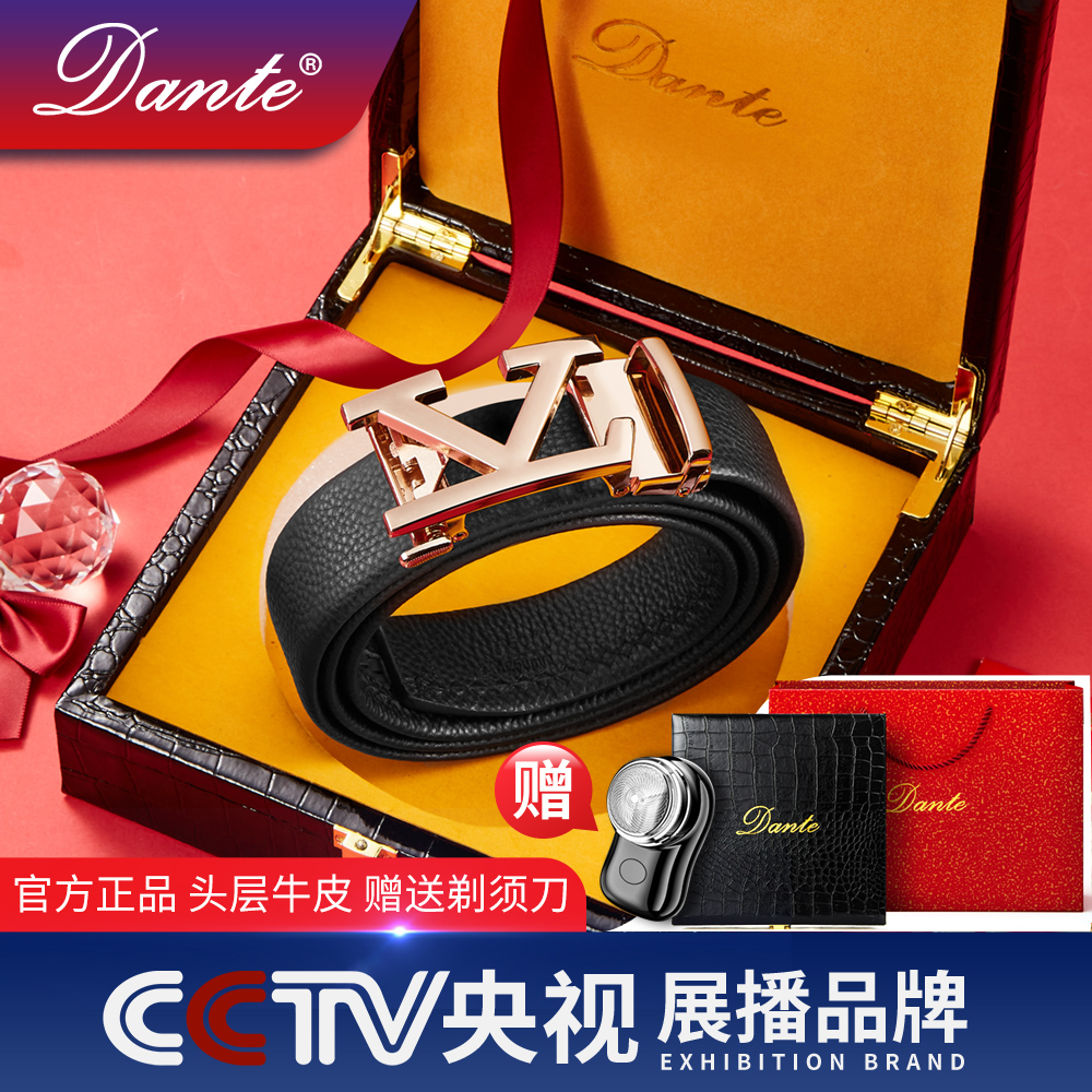 正品男士头层牛皮皮带休闲时尚潮流腰带休闲百搭套装-SC