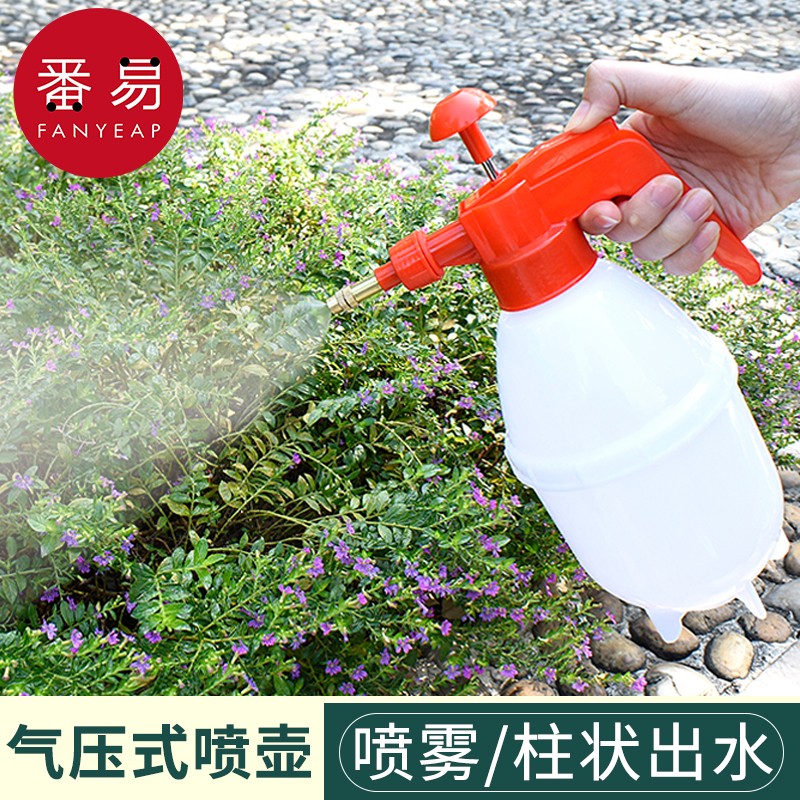2个装浇花喷壶浇水壶园艺家用洒水压力喷水壶喷雾瓶气压式喷雾器