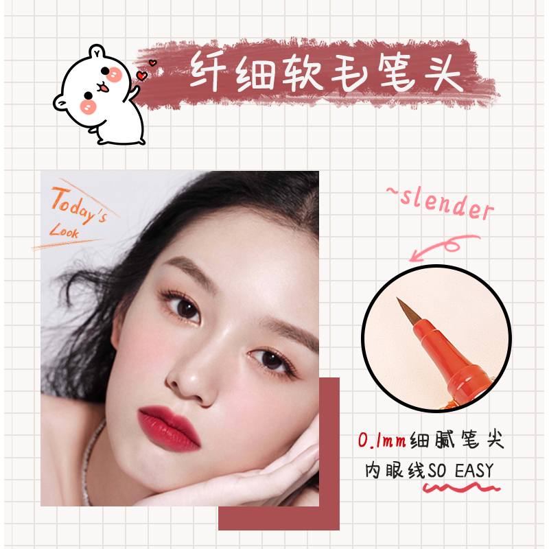 Time Point从林时尚彩色眼线笔定型绚彩眼线液笔防水防汗不易掉色