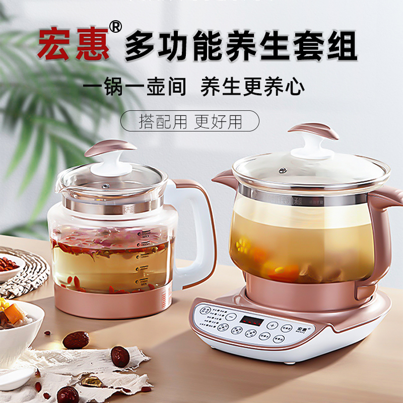 HONVY/宏惠大容量玻璃养生壶养生锅煲汤全自动3升家用保温加厚款