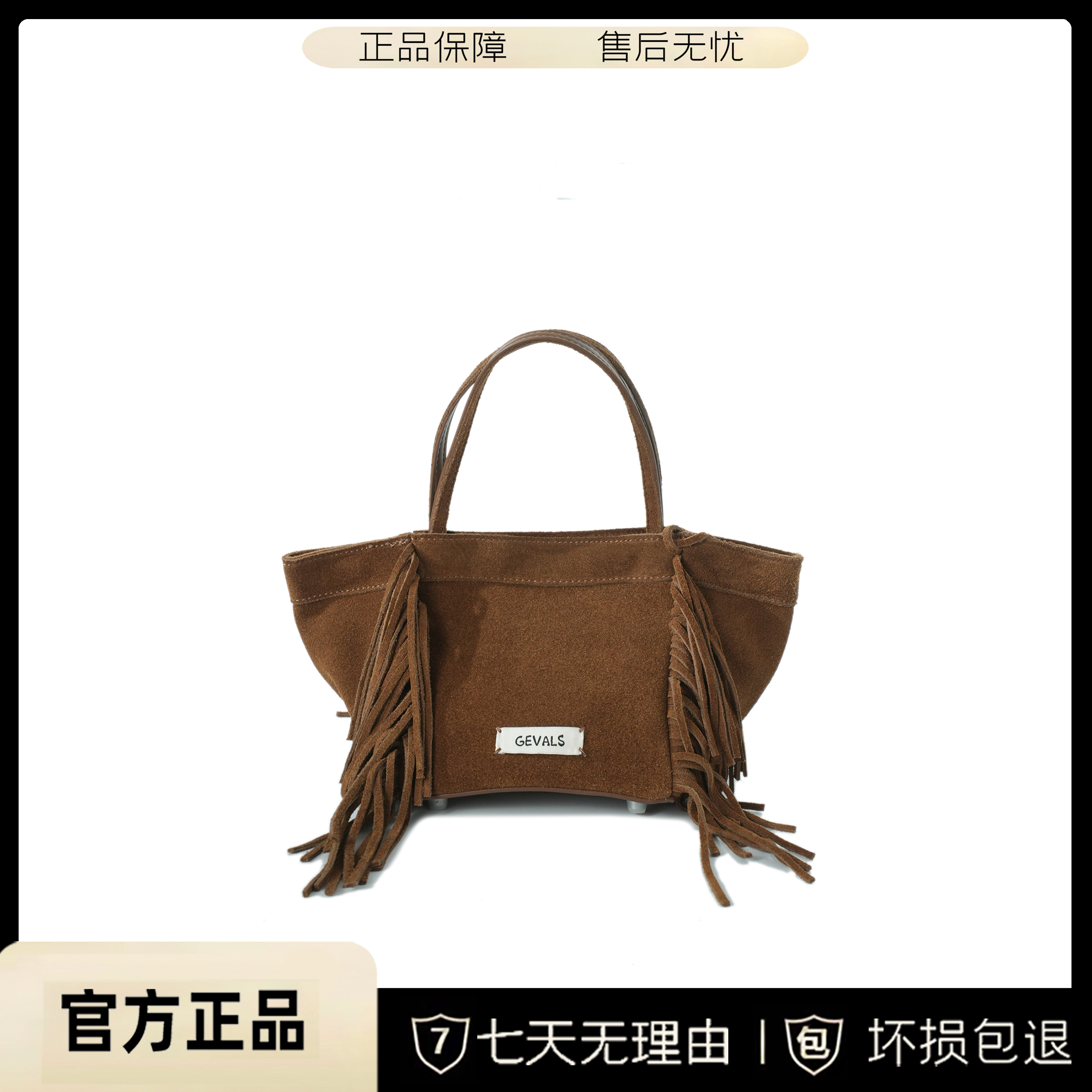 BV&BP新款时尚高级感牛皮流苏手提女包BV23060-棕色