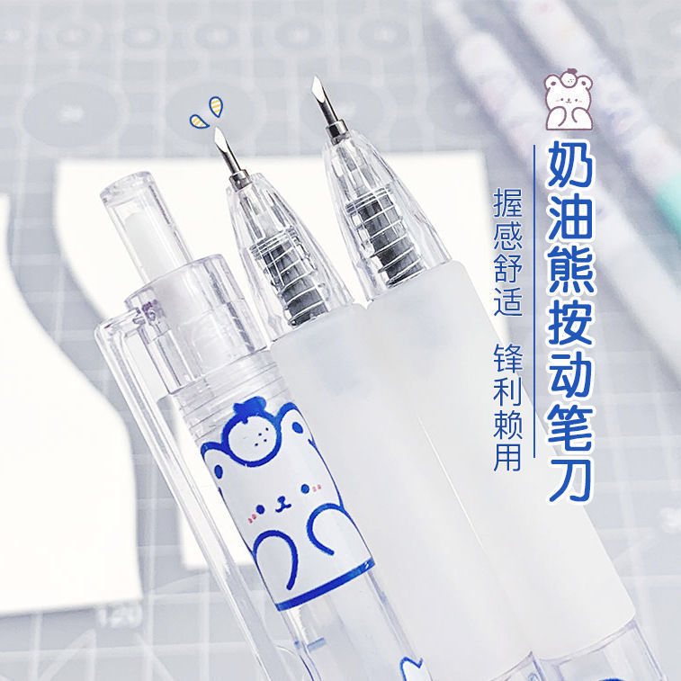 刻刀按动笔刀ins美观卡通裁纸刀学生用手账贴纸裁纸美工刀拆箱刀