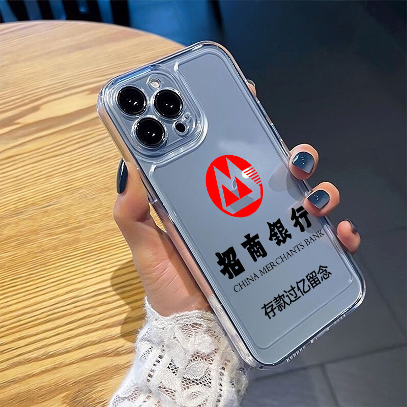 招行苹果OPPO华为VIVo手机壳防摔透明简约小米13/12/11/x个性有趣