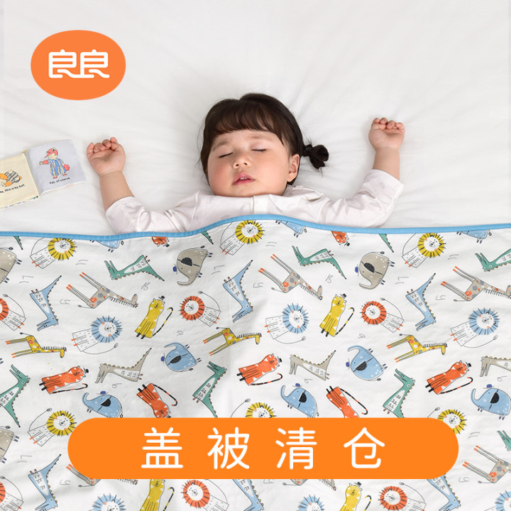 【良良母婴】追奇夹棉一体睡袋