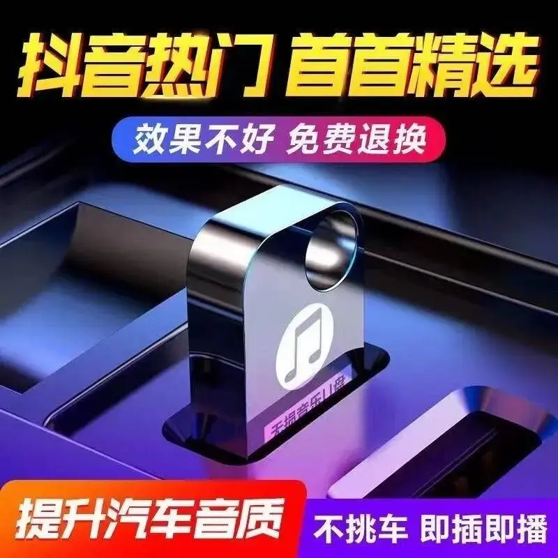 【每人限抢2单】车载好物车盘 即插即用 不限车型 车载挂件创意盘32