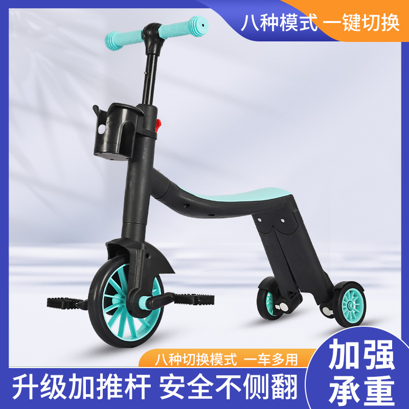 儿童八合一多功能平衡车折叠三轮车宝宝外出骑行便携旋转多用加宽