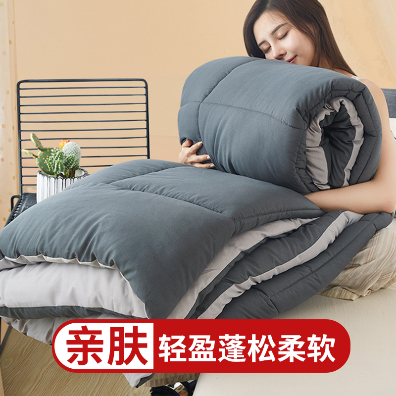 春秋被子冬被加厚保暖秋冬天被芯四季通用宿舍单人学生空调被夏季
