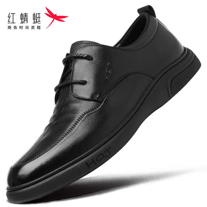 红蜻蜓男鞋冬季商务休闲皮鞋男软皮真皮头层牛皮软底系带品牌鞋子