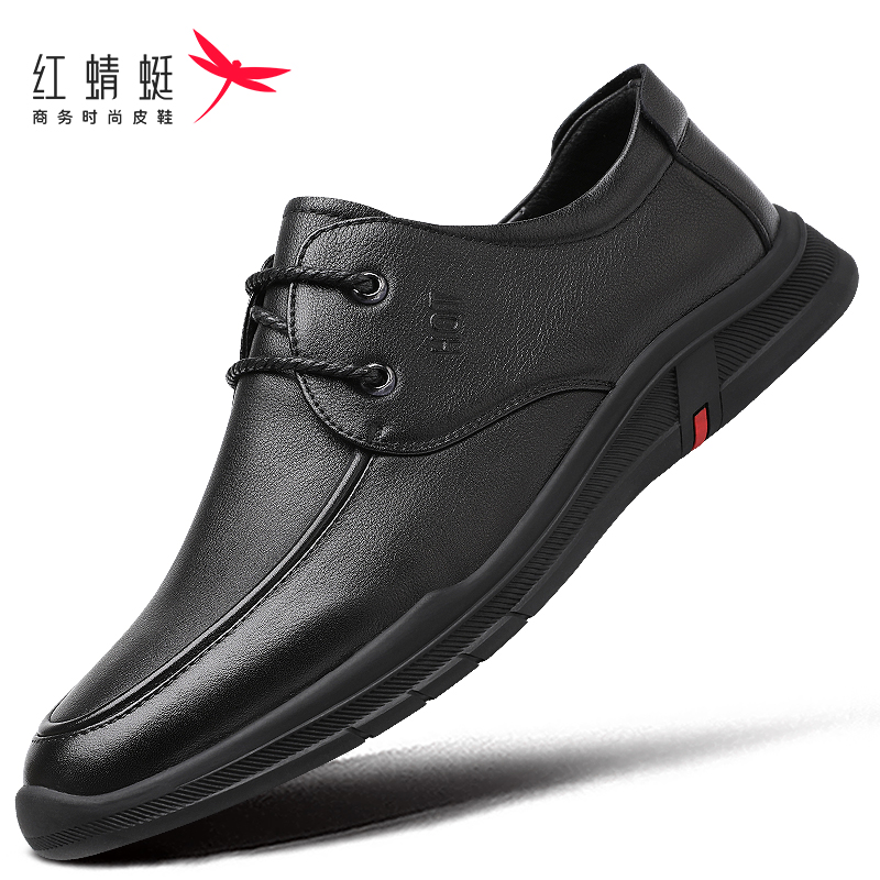 红蜻蜓男鞋冬季真皮休闲鞋男软皮软底皮鞋头层牛皮平底开车鞋清仓