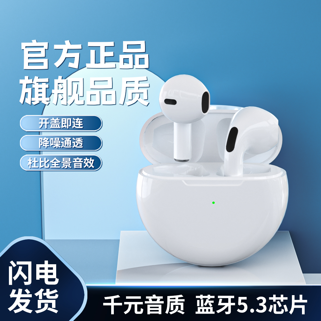 【小扬哥推荐】无线蓝牙耳机高音质超长续航入耳式运动适用苹果安卓
