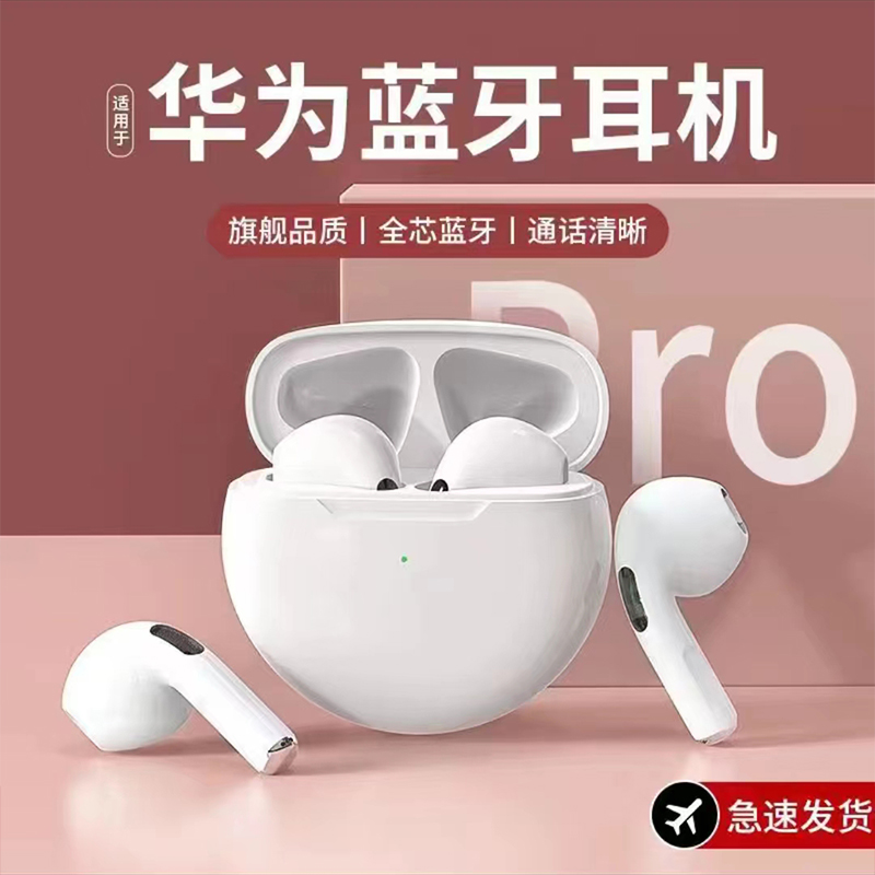 可爱高音质超长续航无线入耳式主动降噪跑步运动适用苹果安卓通用