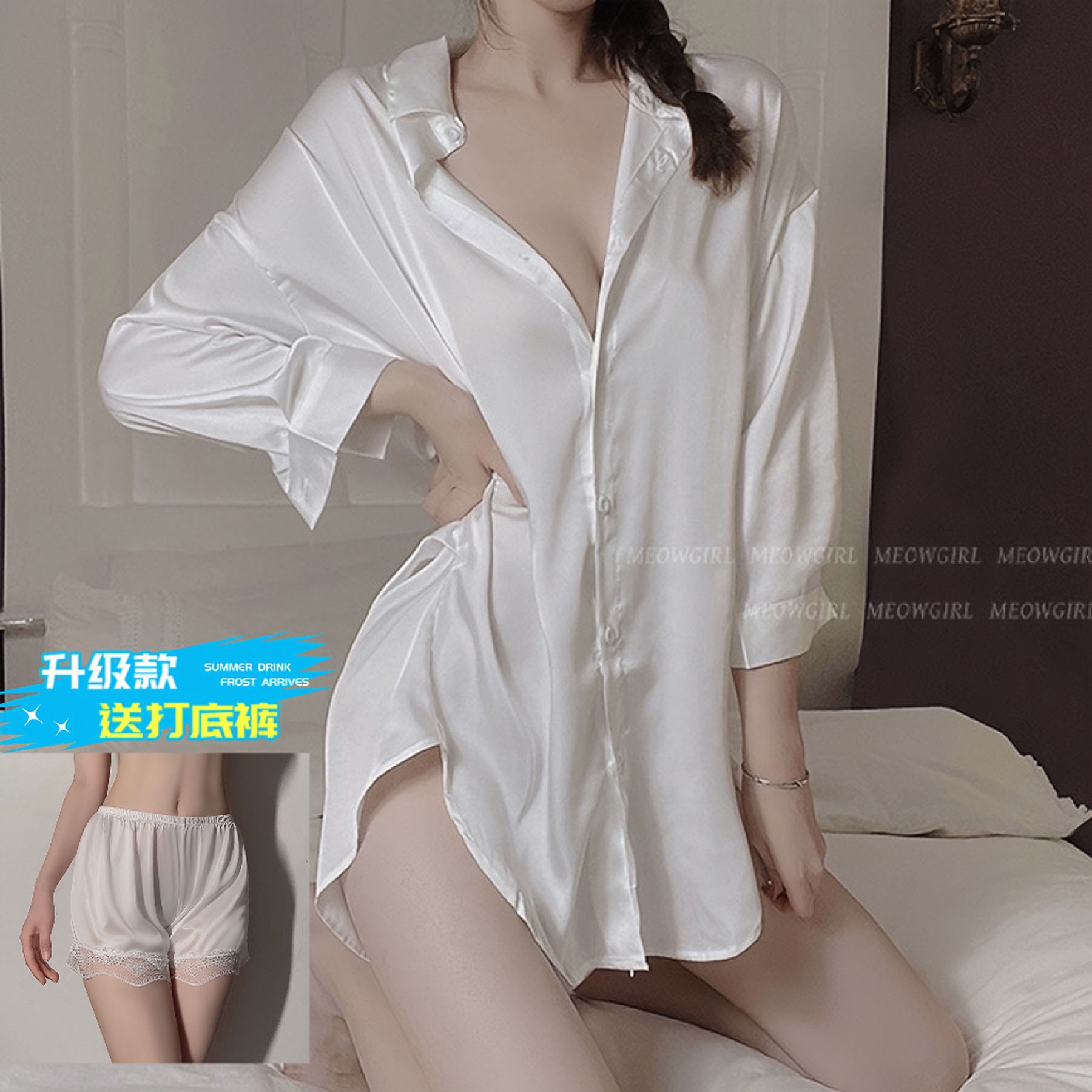 男友风衬衫睡衣女夏冰丝大码宽松显瘦纯欲风性感可外穿家居服丝滑