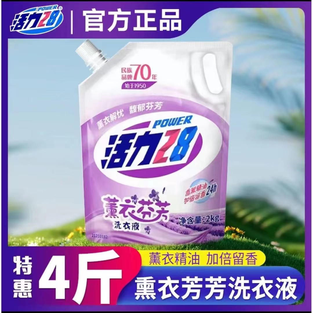 活力28【4斤1袋】女士学生夏季透气柔软淡香雪地靴潮流百搭网红经典