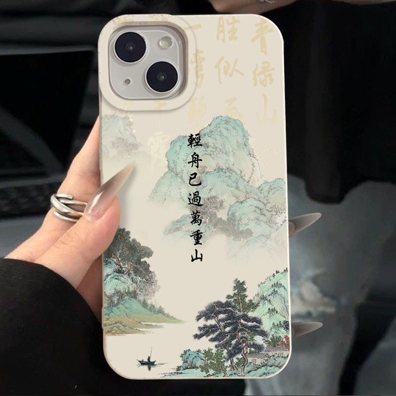 国风绿水青山iPhone14手机壳苹果13promax新款12轻舟11小麦xr软8p